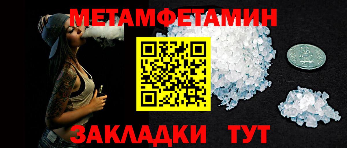 Амфетамин  Вход с VPN  Троицк  Amphetamine VHQ  Amphetamine 