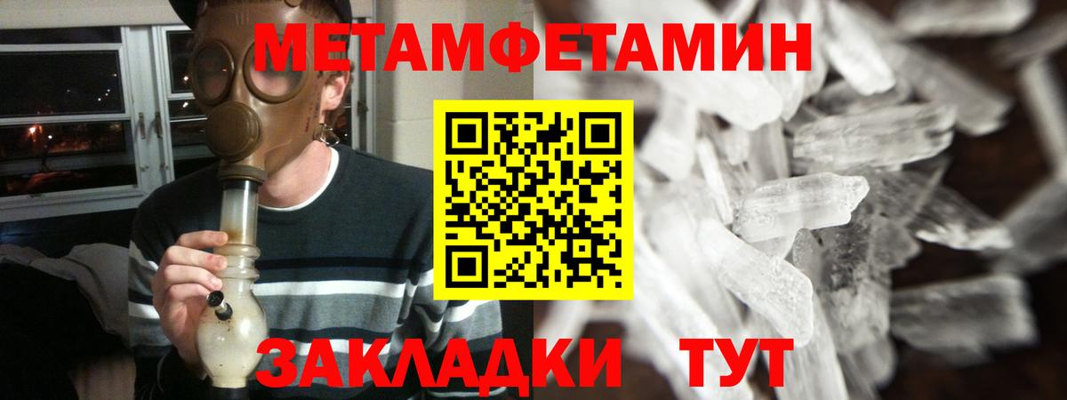 АМФ Premium Троицк