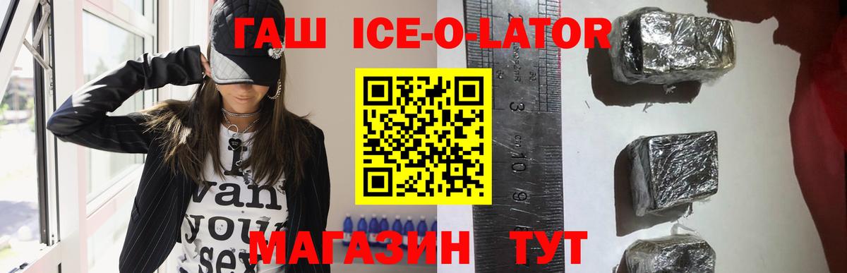 Гашиш индика сатива Троицк