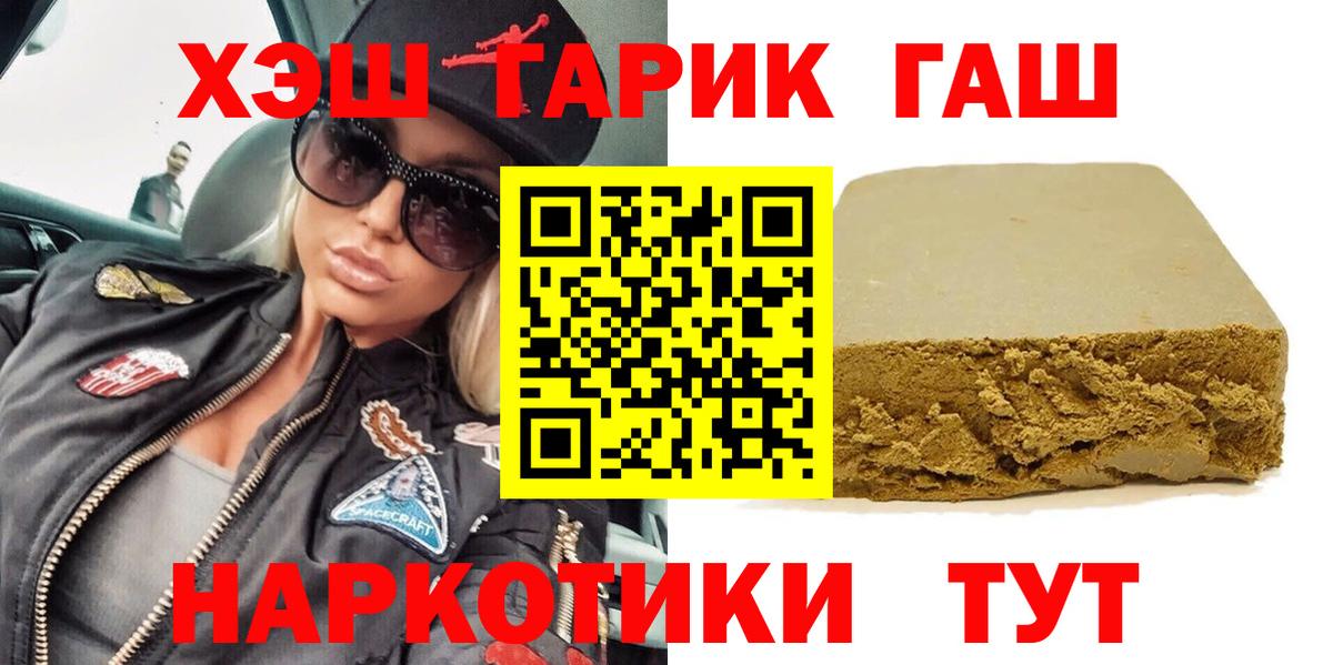 Троицк  Гашиш Изолятор  Вход с VPN  ГАШ Изолятор 
