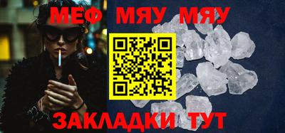 бутират Можайск