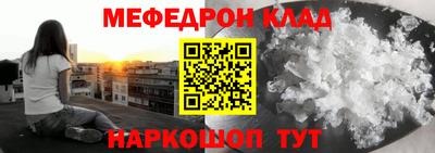 кристаллы Моздок
