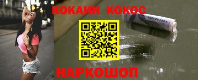 бутират Можайск