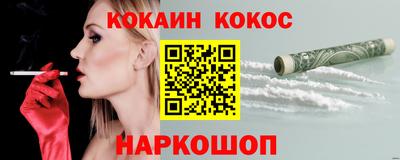 бутират Можайск