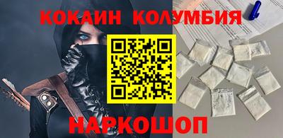 бутират Можайск