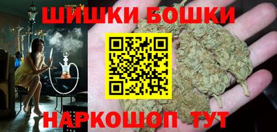 кристаллы Моздок