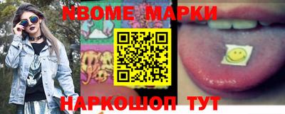 PSILOCYBIN Можга