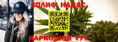 бутират Можайск