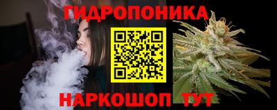кристаллы Моздок