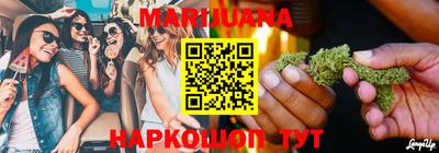 бутират Можайск