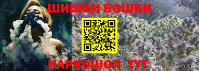 бутират Можайск