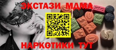 PSILOCYBIN Можга