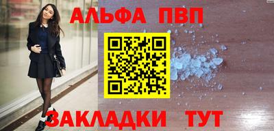 бутират Можайск