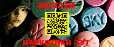 бутират Можайск