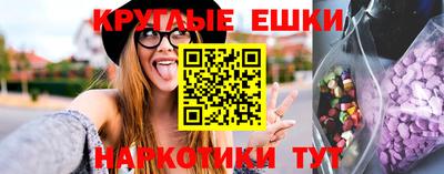 кристаллы Моздок