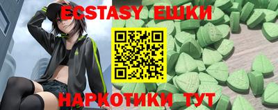 бутират Можайск