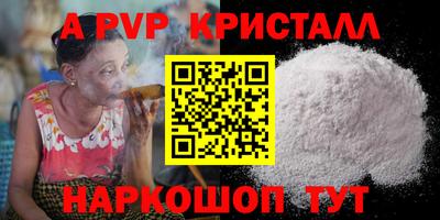 кристаллы Моздок
