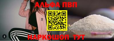 бутират Можайск