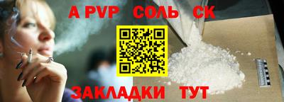 бутират Можайск