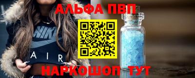 кристаллы Моздок