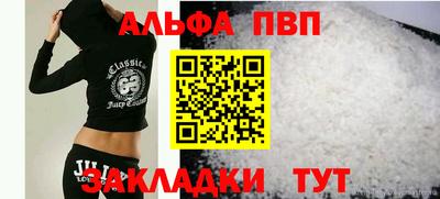 бутират Можайск