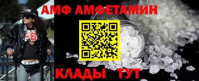 бутират Можайск
