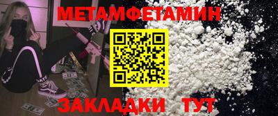 кристаллы Моздок