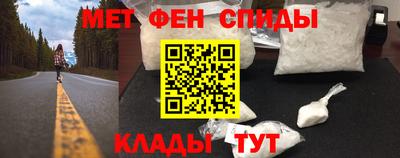 бутират Можайск