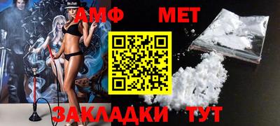 бутират Можайск