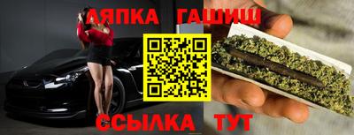 бутират Можайск