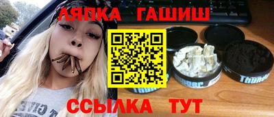 бутират Можайск