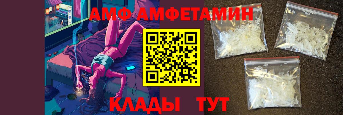 Первитин кристалл  Первитин кристалл  Троицк  Вход с VPN 