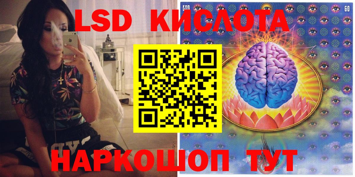 Марки N-bome 1500мкг Троицк